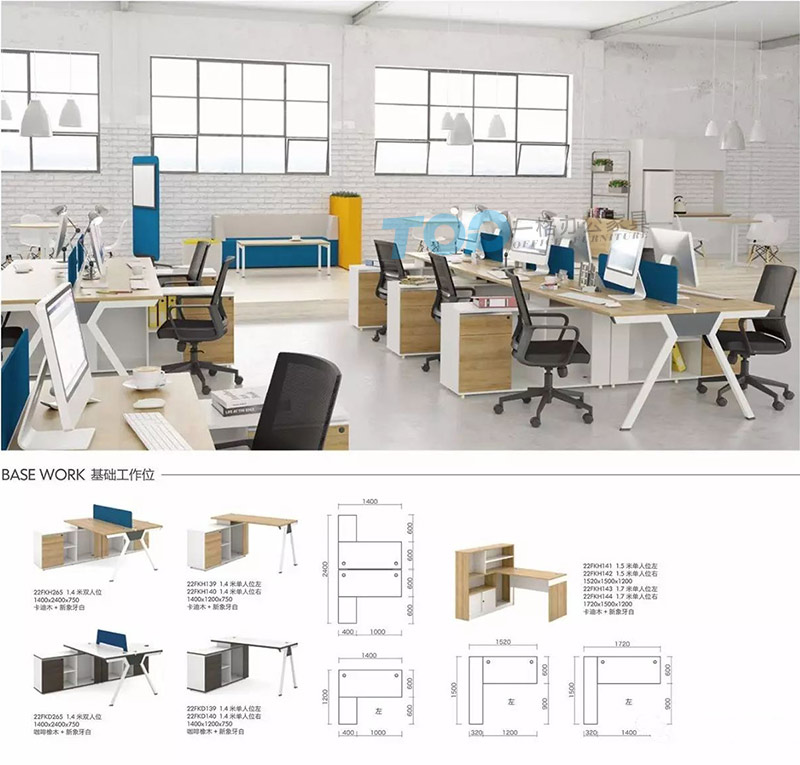 職員桌,辦公桌,屏風辦公桌,深圳一格辦公家具廠
