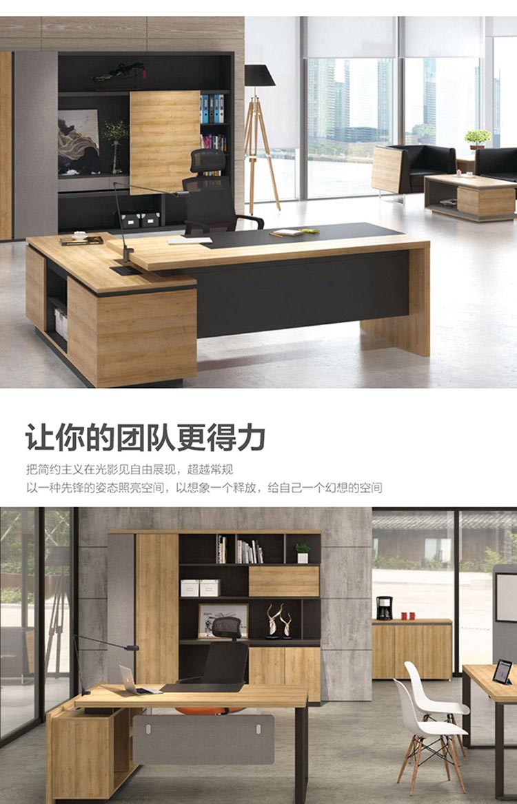 讓團隊更得力，把簡約主義在光影見自由展現(xiàn)，超越常規(guī)以一種先鋒的姿態(tài)照亮空間，給自己一個充滿想象的空間