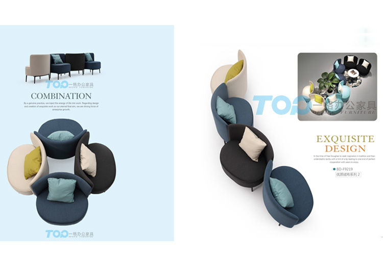 辦公沙發,洽談沙發