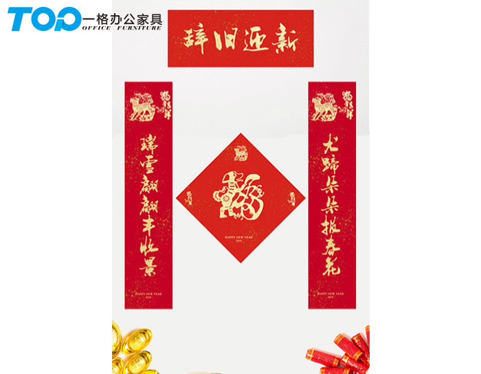 深圳辦公家具對聯(lián)