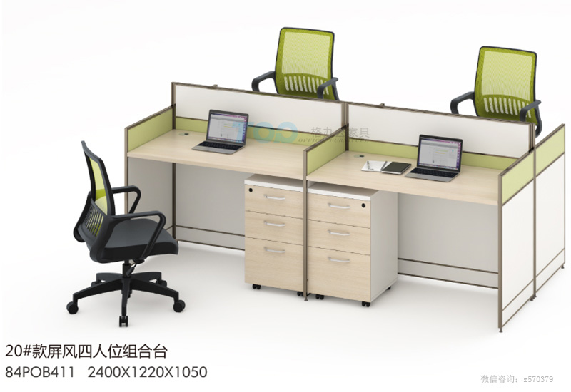 4人位屏風(fēng)辦公桌三抽副柜.jpg
