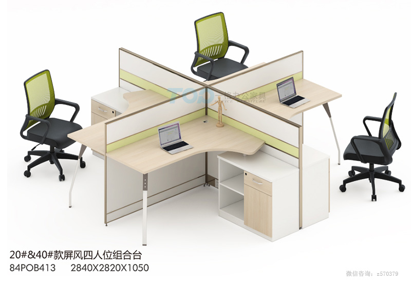 十字形屏風(fēng)辦公桌.jpg