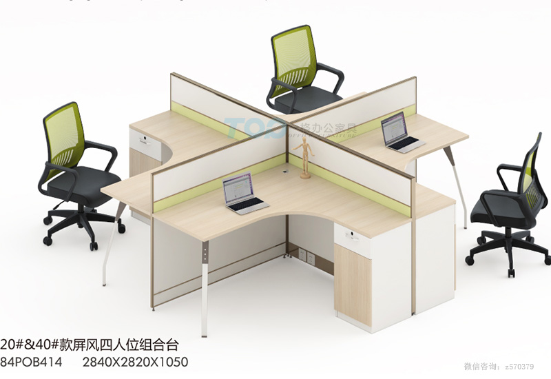 十字型屏風(fēng)辦公桌.jpg