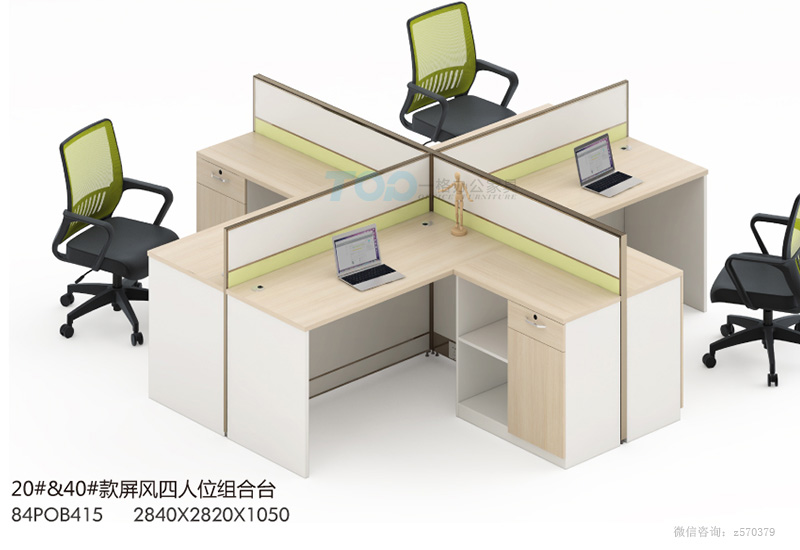 十字型屏風(fēng)辦公桌平面臺(tái).jpg