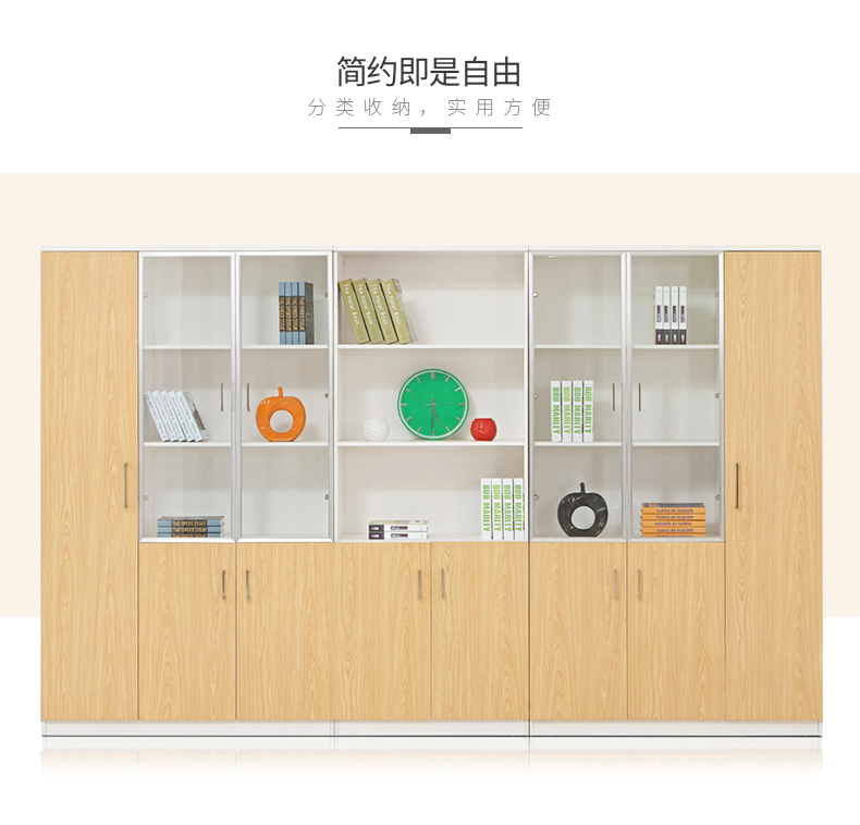 木質文件柜