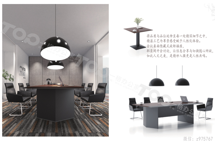 會(huì)議桌.jpg