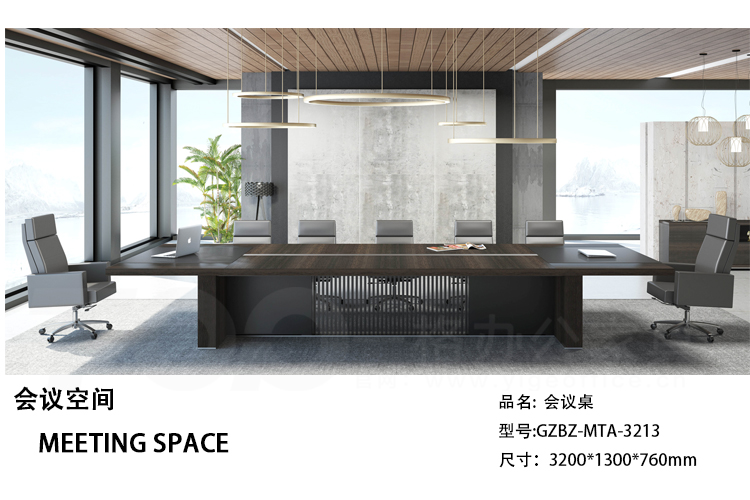 3.2米會議桌.jpg