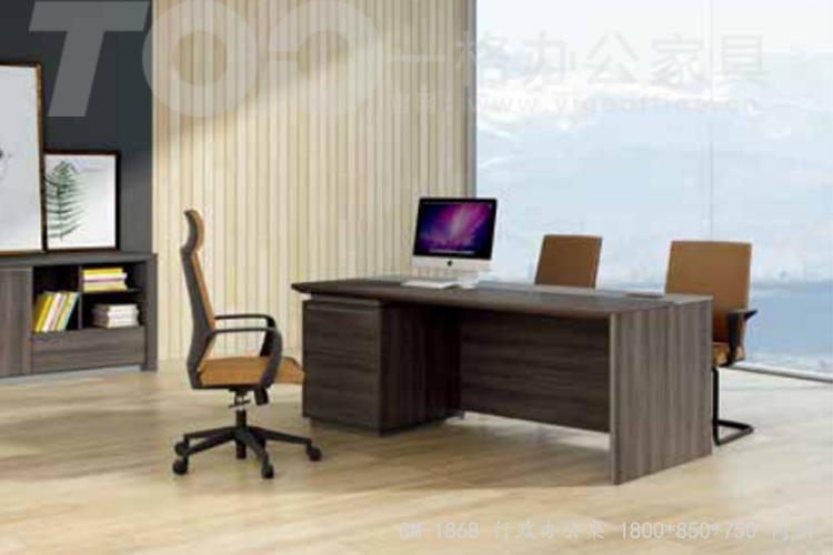 GM-1868 行政辦公桌 1800x850x750 內(nèi)側(cè).jpg
