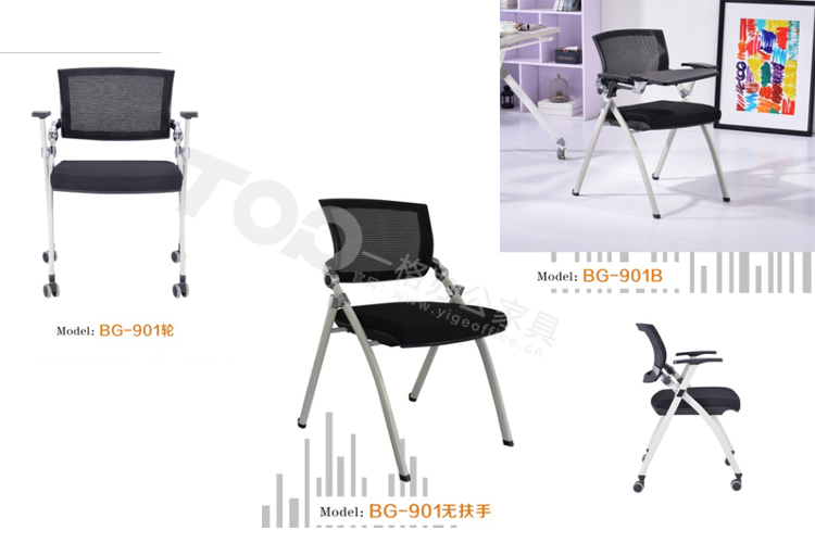 培訓椅.jpg