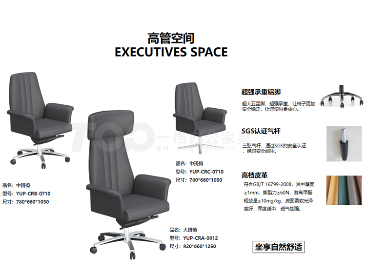 高端辦公椅細節(jié)圖.jpg