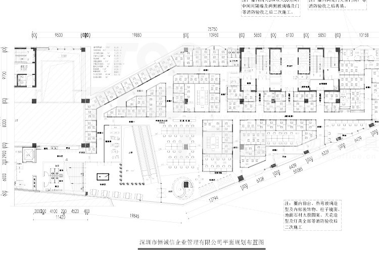 深圳市恒誠信企業管理有限公司.jpg